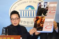정봉주,성추행 의혹 반박 기자회견