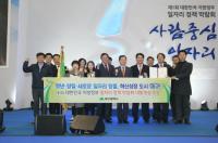 [대구시정] 대구시, "지방정부 일자리정책 최고 평가 받아" 外