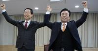 경북교육감 임종식 예비후보로 단일화 합의 발표