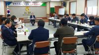 경남농협, 무허가축사 적법화 긴급 대책회의 개최