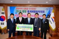 [경북 시·군정] 구미시, ‘통합건강증진사업 UCC 공모전’ 접수 外