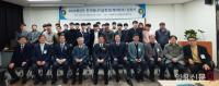 경상대, 계약학과 ‘전기에너지공학과’ 입학식