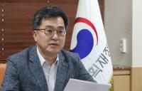김동연 “미국 관세폭탄, 최선 다해 대응…세이프가드 WTO 제소 검토”