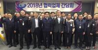 한국공항공사 부산본부, 김해공항 협력업체 간담회 개최 