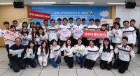 경북도관광공사, '2018 여행기자단 발대식' 개최…경북 곳곳 여행하며 소개