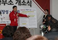 "왜 내가 도의원 돼야 하는가" 박용선 예비후보 개소식서 역설