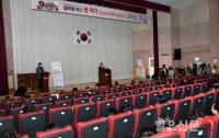 부산시교육청, ‘글로벌 부산 영리더 양성 프로젝트’ 발대식