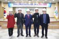 [경북 시·군정] 구미시,‘구미시 양성평등 보이스단’ 출범 外