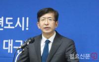 이상식 대구시장 예비후보, 한국당 대구공항·취수원 공약은 '몰염치'