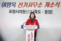 이영옥 "중앙동 일원 청년창업·문화예술 허브로 조성할 것"