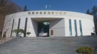 포항시, '학도 의용군 전승기념관' 내달 재개관