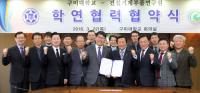 구미대- 건설기계부품연구원, 공동 연구·기술인력 양성 위해 '맞 손'
