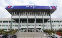 경기도, 프랑스·이탈리아·독일 등 16조 달러 유럽시장 공략 나섰다
