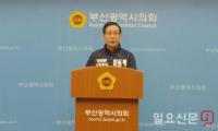 이종혁 부산시장 예비후보, ‘반문(反文), 반홍(反洪) 노선’ 선언