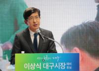 이상식 대구시장 예비후보, "제2 노무현·제3의 김부겸 되겠다”
