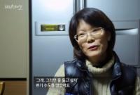 ‘SBS스페셜’ 상상초월 짠돌이, 4인가족 수도세 4000원대 “세탁오수로 화장실 써”