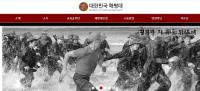 경북 포항서 해병대 장교 실종···군·경 수일째 수색