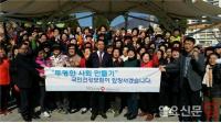 건보공단 창원마산지사, 생활실천운동 건강교육 실시