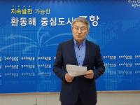 박승호 전 포항시장, 박명재 후보 지지 선언