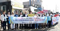 경주시, '교통사고 사망자 수' 확 줄었다.