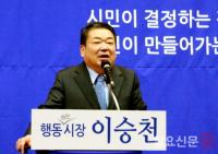 [대구시장선거 공약체크④] 이승천, 중소기업·창업천국 "대구 문디 이승천이 단디 하겠습니다"