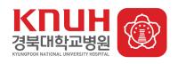 경북대병원, "비정규직 노동자 252명 '정규직' 된다"
