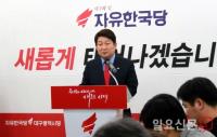 권영진 대구시장 예비후보, "첫 공약으로 '친환경 신교통 트램' 도입 내놔"