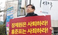 이상식 대구시장 예비후보, "대통령 개헌안 지지…촛불시민과의 약속"
