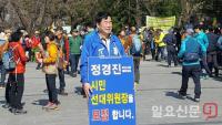 정경진, 오거돈 향해 현장투표 거듭 제안