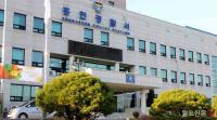 홍천경찰서, 30대 등 보험사기 3명 입건