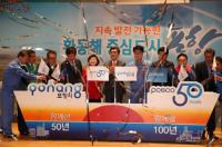 [포항시정] "함께 한 50년, 함께 할 100년"…포항시 '포스코의 달' 지정 선포 外