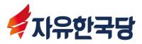 한국당 대구시장 후보자 경선 TV토론회, "단일화 없이 3일 열려"