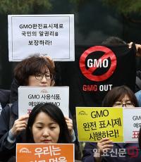 ‘GMO OUT’
