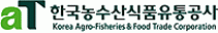 aT, 수출용 활어패류 물류센터 지원사업 업체 모집