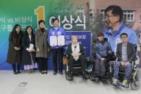 이상식 대구시장 예비후보, "가장 모범적인 장애 친화 대구 만들겠다"