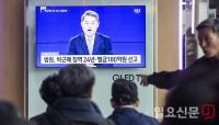 박근혜 전 대통령 ‘징역24년·벌금180억’