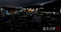 강풍으로 정전된 서울 불광동