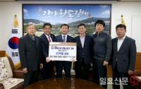 김해시 “난개발 해법 모색에 시와 기업이 함께 나서”