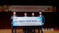 [김해시 브리핑] ‘대한민국 지역경제혁신대상’ 수상 外