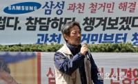 [인터뷰] 김성환 삼성일반노조위원장 “검찰 ‘노조와해문건 수사’ 6000건 모두 공개해야”