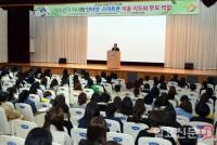 김석준 부산시교육감 “스마트폰을 정말로 스마트하게 사용토록 교육할 것”