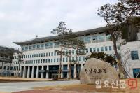 [경북도정] "소중한 자연유산 문화재 이렇게 지켜요" 外