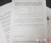 [단독] “특정 후보 지지선언 하지 않았다” 농민단체 해프닝 논란...선거과열 조장-‘줄 세우기’ 비난도