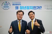 김성훈 경남도의원 “청년후보들, 좋은 정책·공약으로 젊은 새바람 일으켜야”