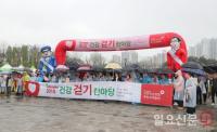 건보공단 부산본부, 장기요양보험 10주년 기념 ‘2018 건강걷기 한마당대회’ 성료