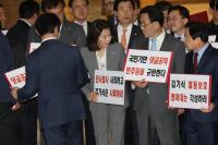 자유한국당, 문재인 정부 규탄 퍼포먼스