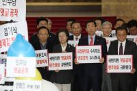 한국당, 문재인정부 규탄 피켓 시위