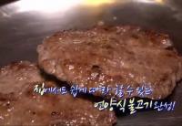 ‘생방송 오늘저녁’ 언양식 불고기·서울식 불고기 전골, 달콤한 감칠맛 “비법 양념”