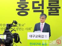 홍덕률 대구시교육감 예비후보, 지역 원로인사 선거사무소 방문 이어져