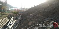 “건조한 날씨 ‘부주의’로 인한 들불 주의”